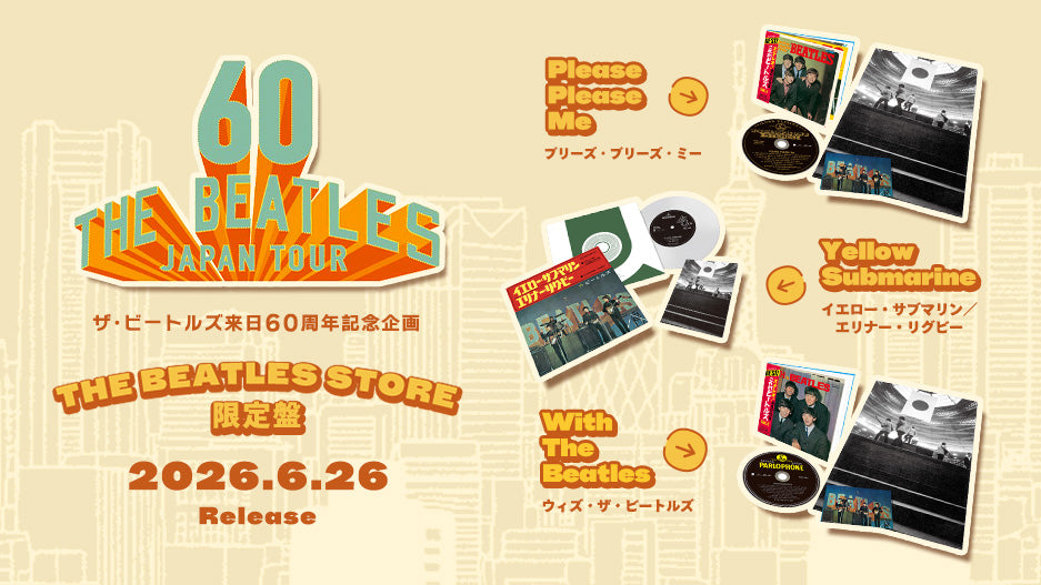 来日60周年記念　大特価　宣伝用ビートルズポスター10数枚など THE BEATLES ビートルズ (来日 60周年 ) - meets Japanese traditional