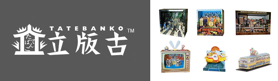 立版古 – THE BEATLES STORE