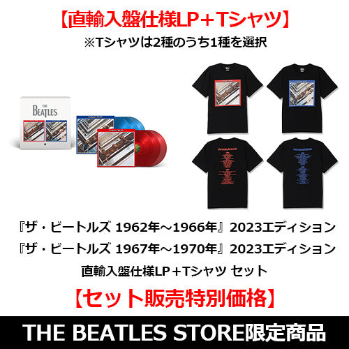 THE BEATLES COLLECTION (ザ・ビートルズコレクション) ZIPPO No