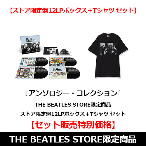 アンソロジー・コレクション【セット販売特別価格】【THE