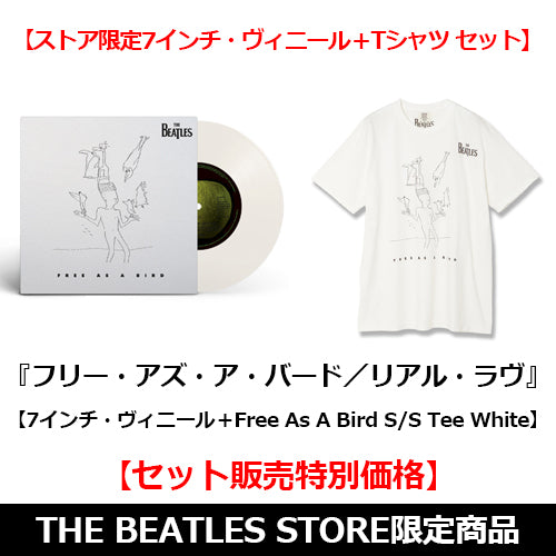 R*N様 【メガレア】ザ・ビートルズ『フリー・アズ・ア・バード/リアル・ラヴ』セ Amazon.co.jp: フリー・アズ・ア・バード／リアル・ラヴ (日本限定盤