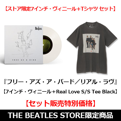 フリー・アズ・ア・バード／リアル・ラヴ【セット販売特別価格】【7