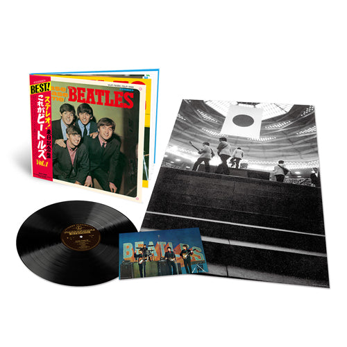 プリーズ・プリーズ・ミー【THE BEATLES STORE限定盤】【完全生産限定