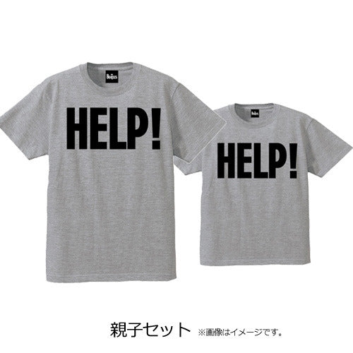 ザ・ビートルズ / The Beatles Help! Tee Grey【Tシャツ】【親子セット】