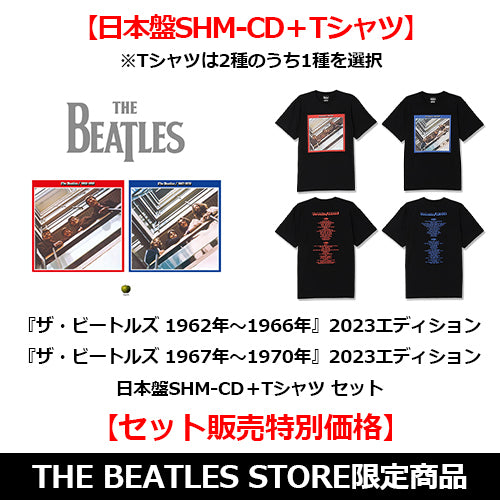 The Beatles / ビートルズ アルバム CD 15枚セット まとめ売り