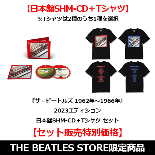 ザ・ビートルズ / 『ザ・ビートルズ 1962年～1966年』 2023エディション【セット販売特別価格】【2CD＋Tシャツ】【CD】【SH