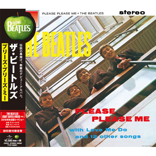 ザ・ビートルズ / プリーズ・プリーズ・ミー【CD】 – THE BEATLES STORE