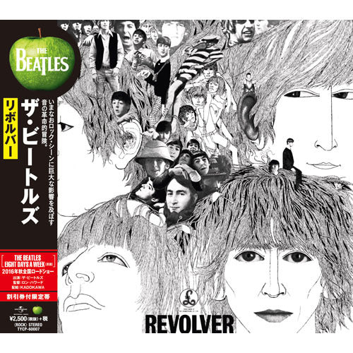 ザ・ビートルズ / Revolver【CD】