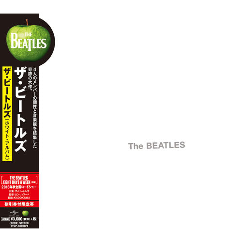 ザ・ビートルズ / The Beatles【CD】