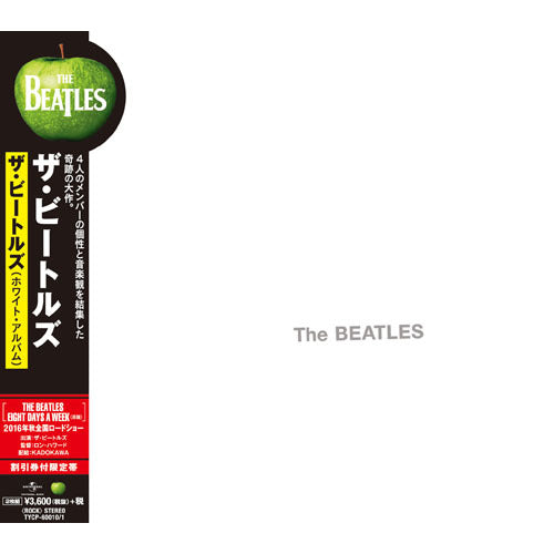 ザ・ビートルズ / The Beatles【CD】 – THE BEATLES STORE