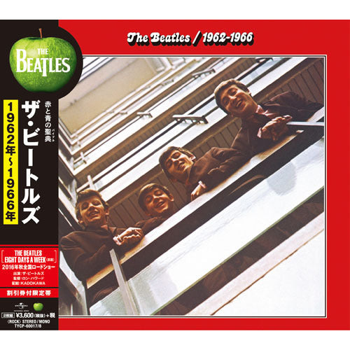 ザ・ビートルズ / The Beatles 1962 - 1966【CD】 – THE BEATLES STORE